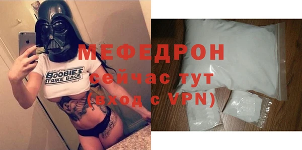 метамфетамин Белоозёрский