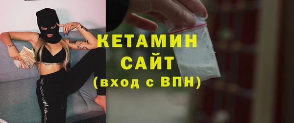 метамфетамин Белоозёрский